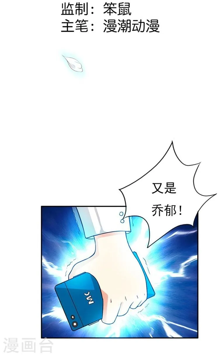第12话 带你去个地方 第2页