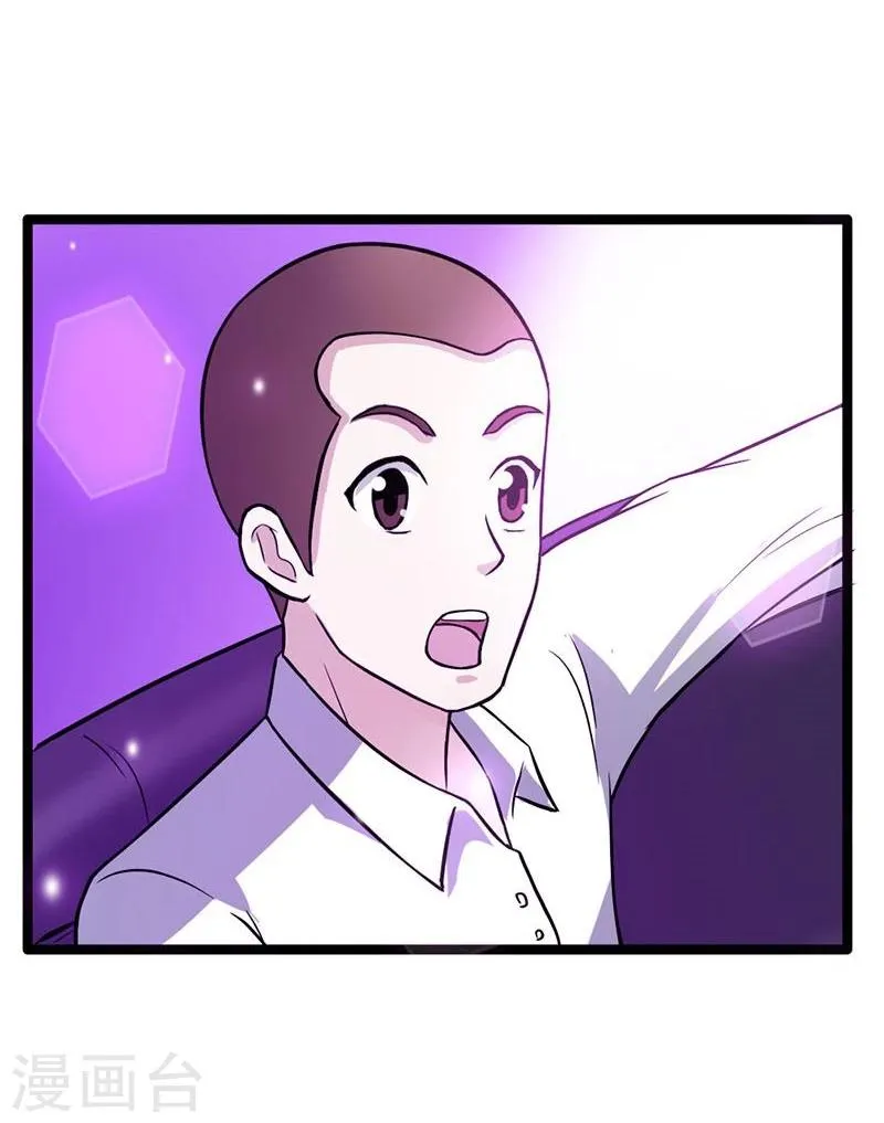第13话 只许羡慕，不许嫉妒 第9页