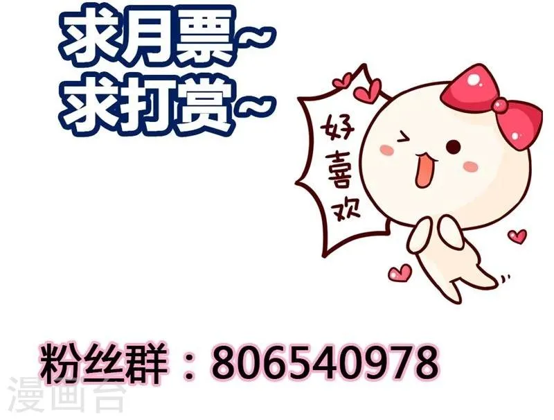 第14话 被女人迷得不能入睡了么 第22页