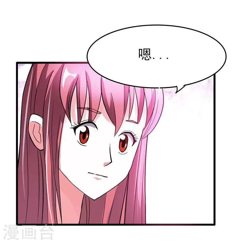 最终话 我尊重你的决定 第10页