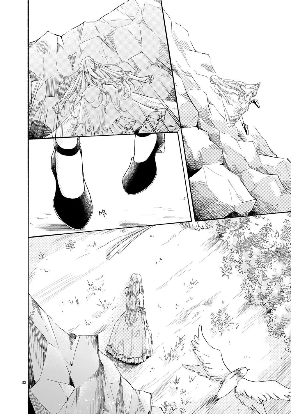 第1话 第32页