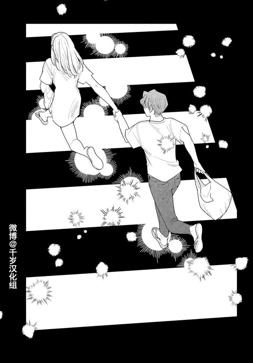 第10话 第27页