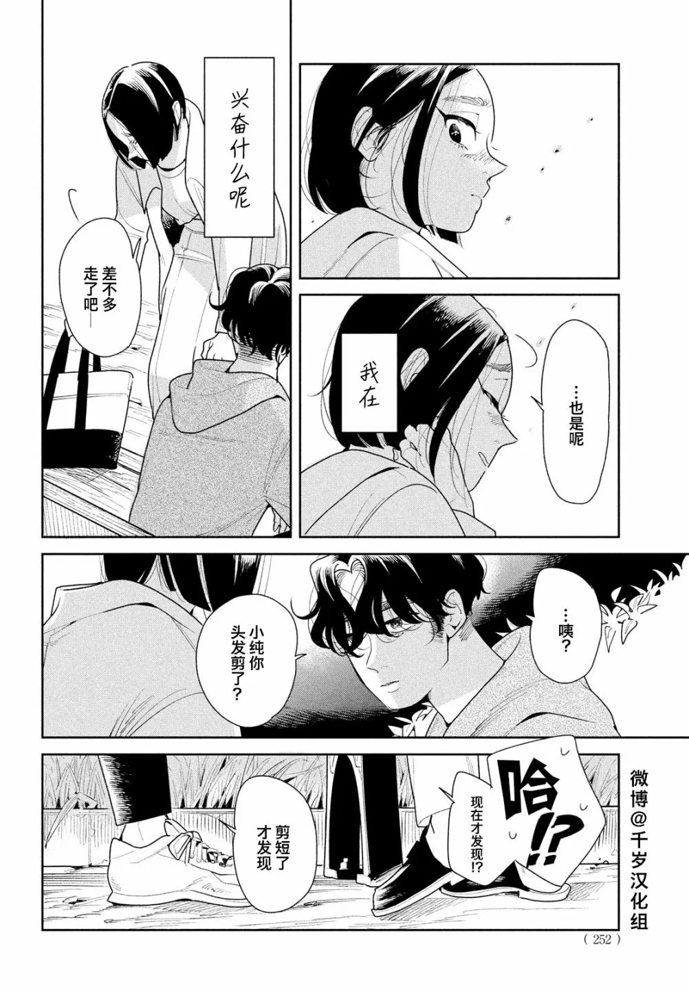 第09话 第22页