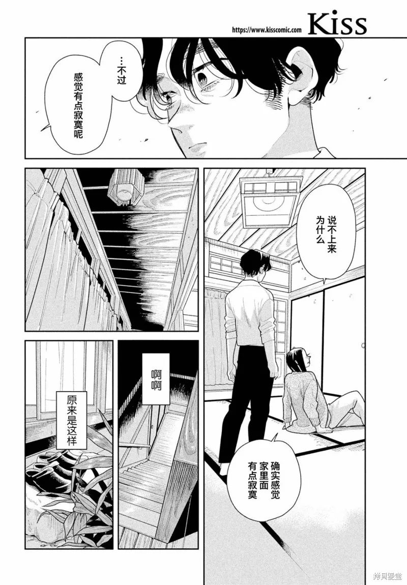 第15话 第18页