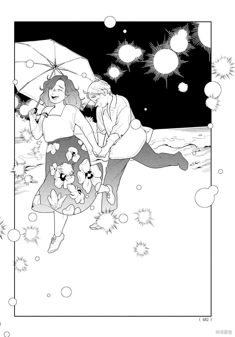 第19话 第20页