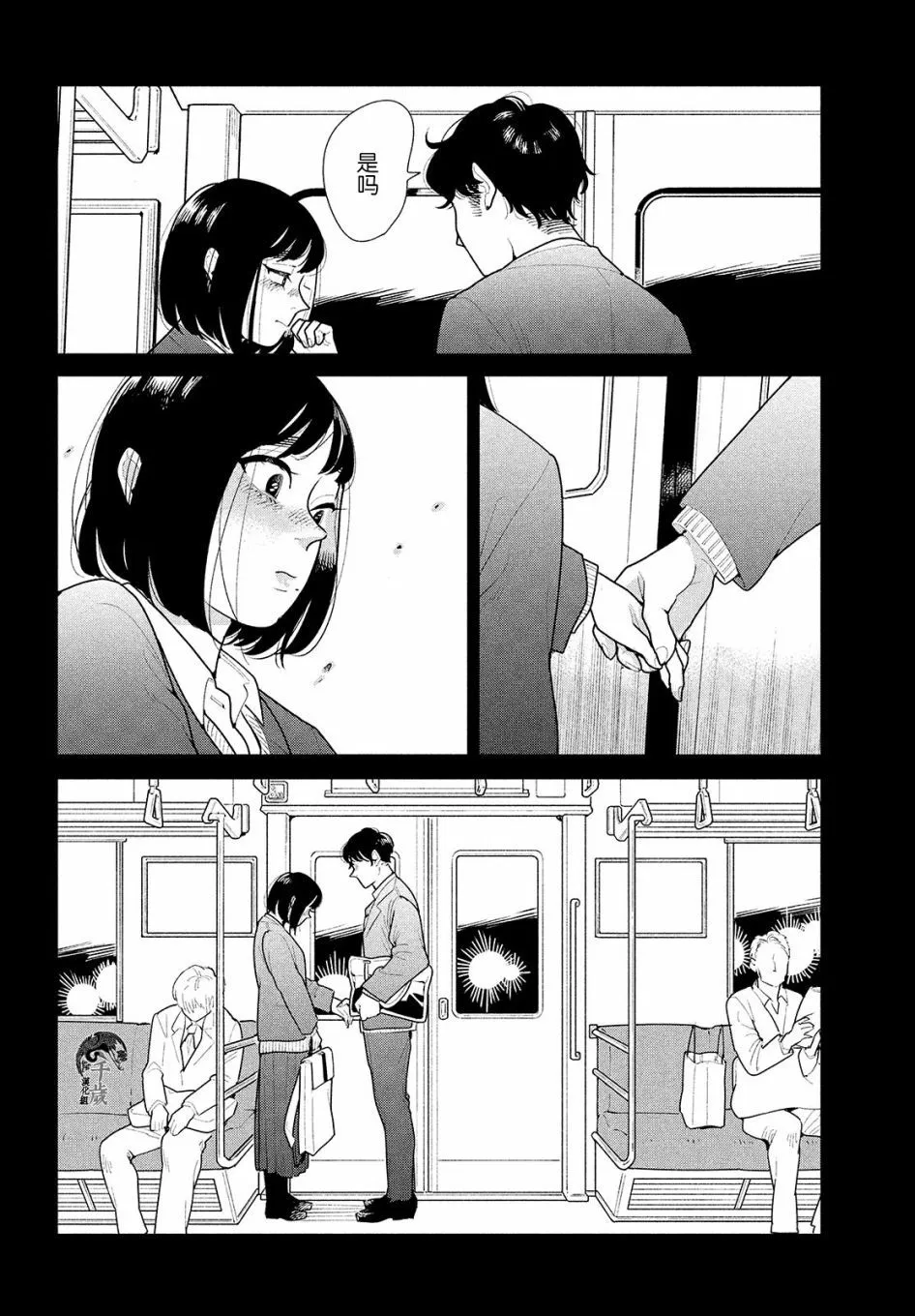 第05话 第16页