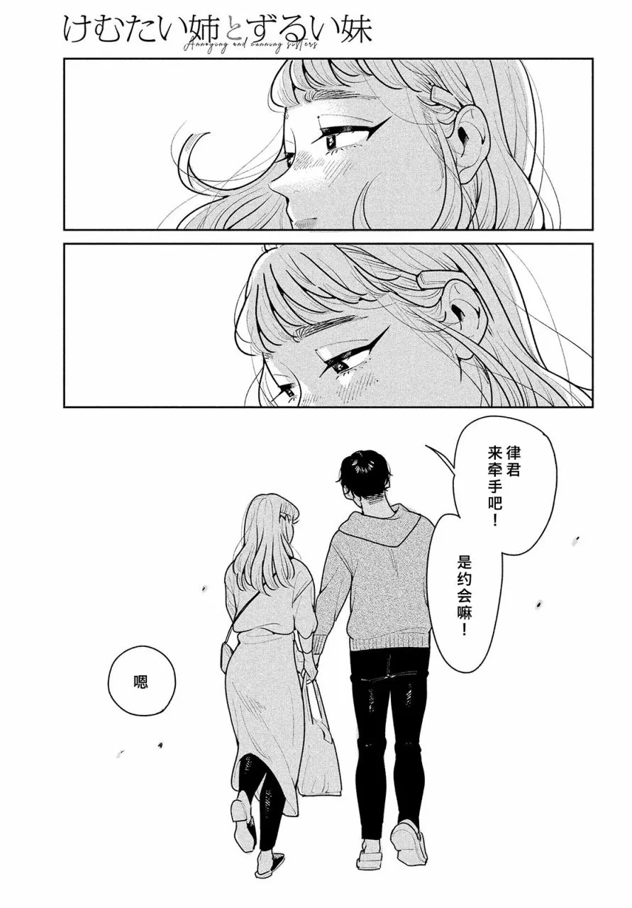 第04话 第15页