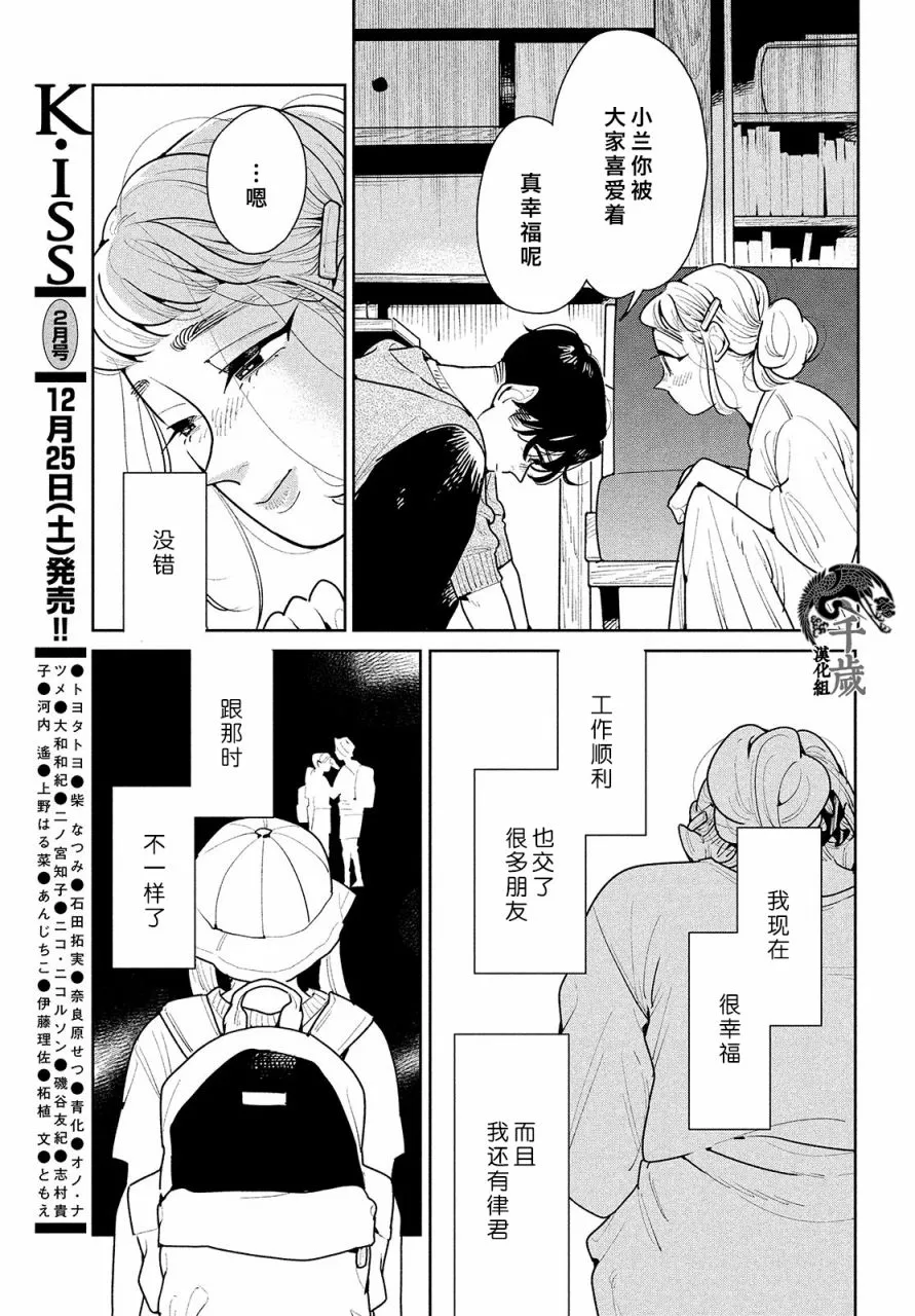 第04话 第19页