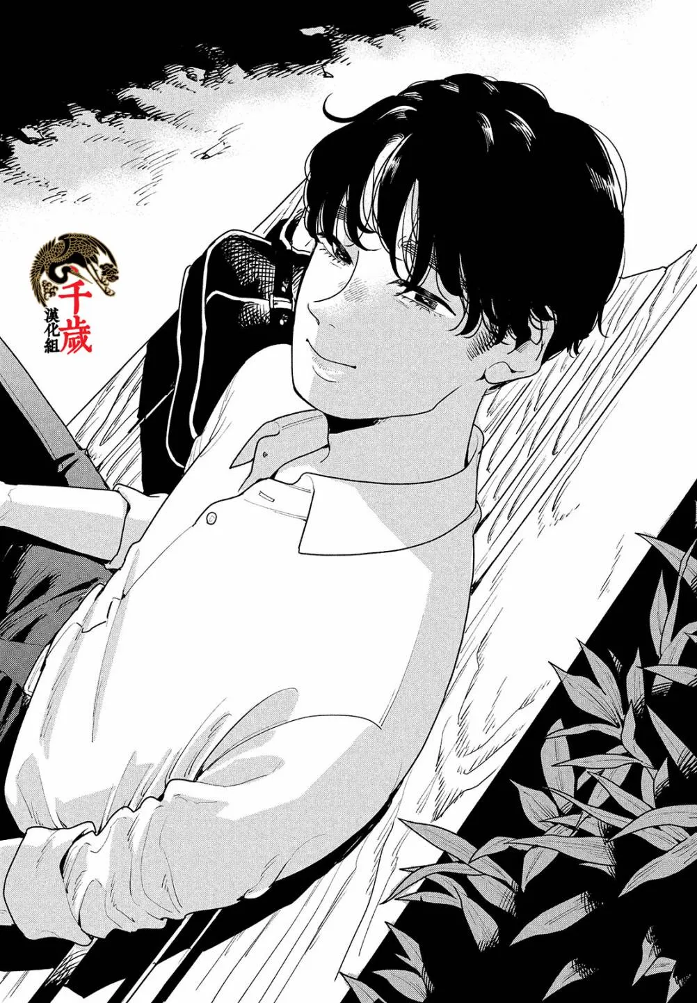 第02话 第20页