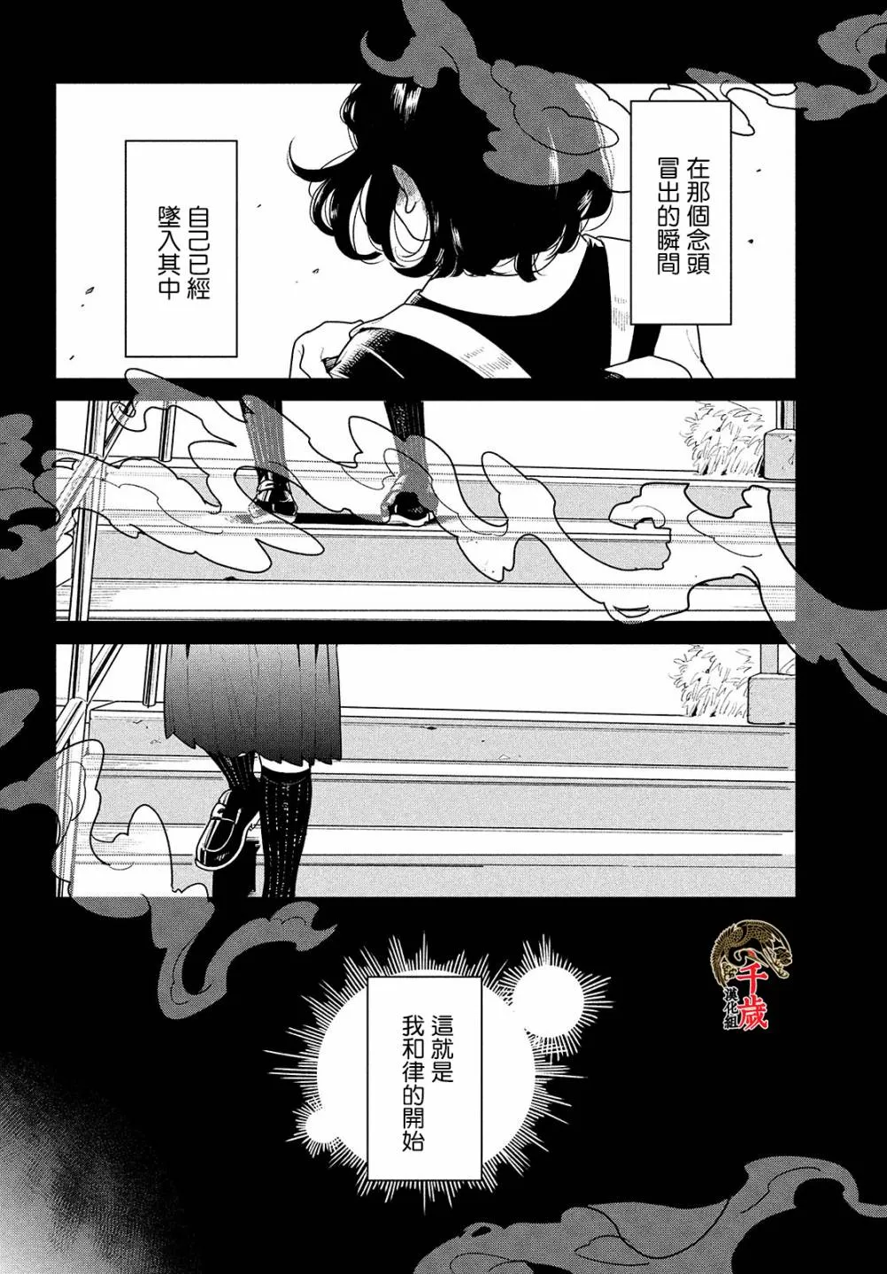 第02话 第22页