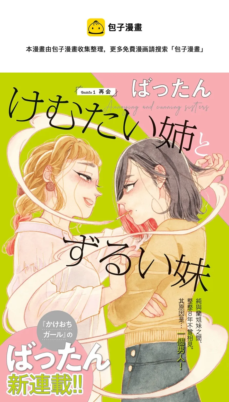 第01话 第1页
