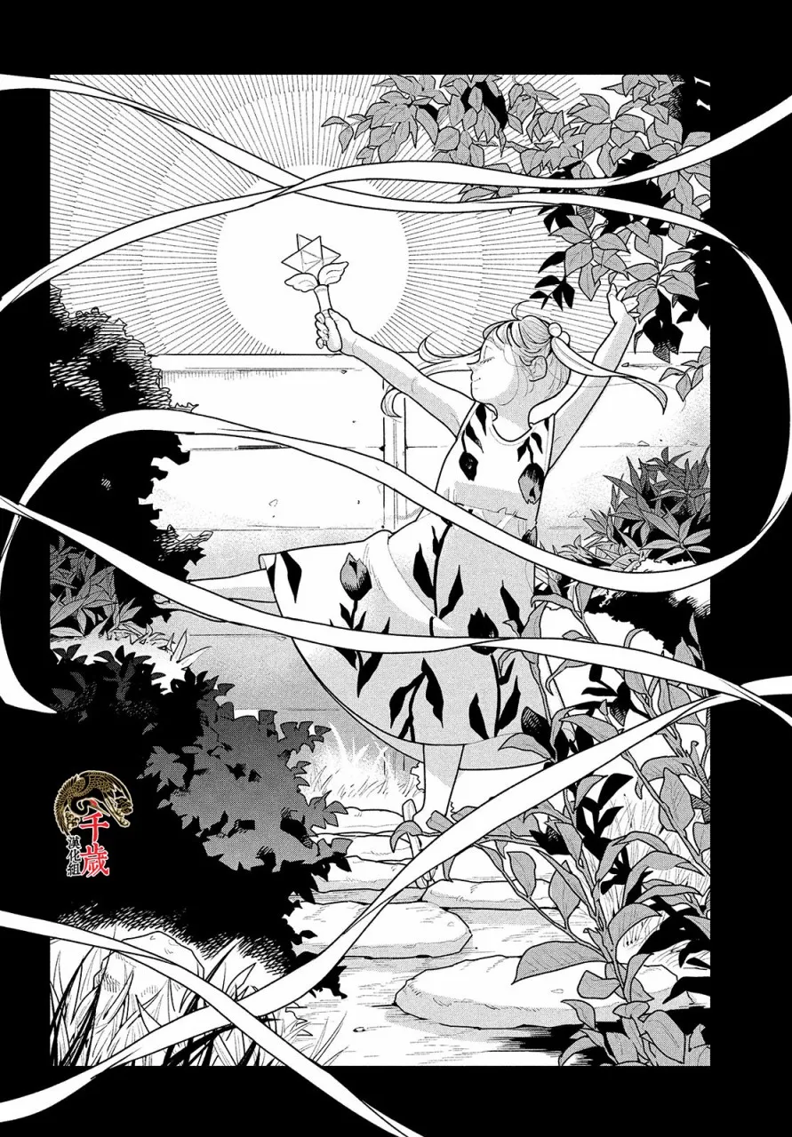第01话 第4页
