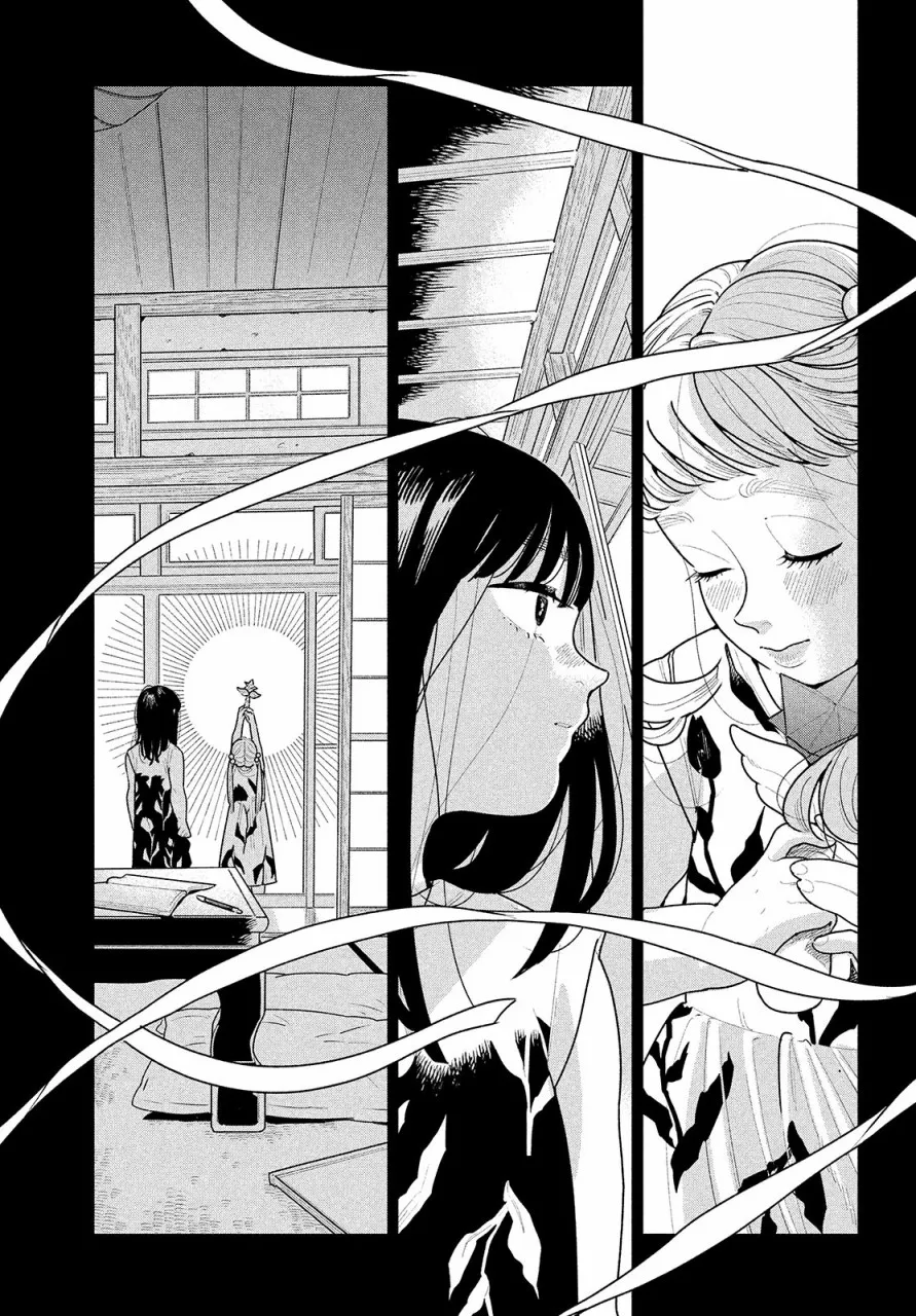 第01话 第5页