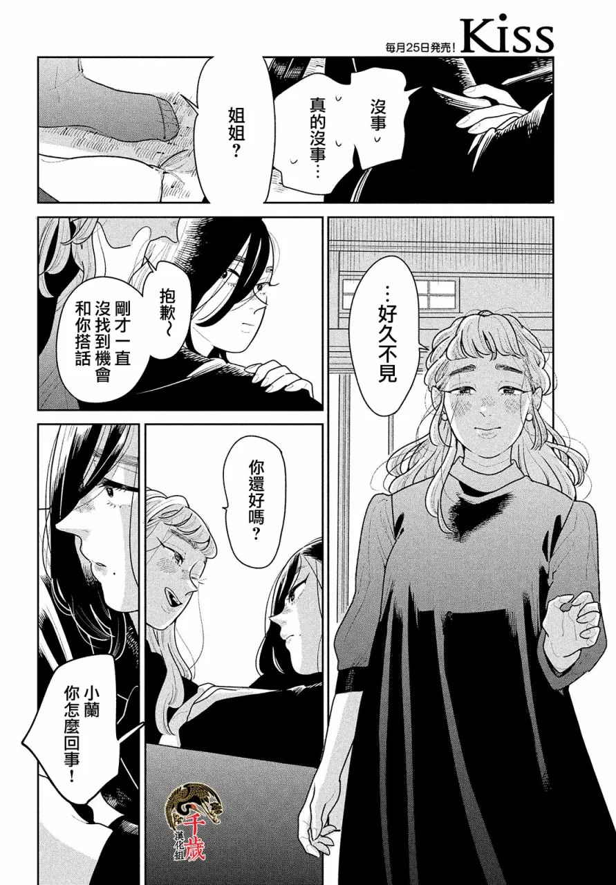 第01话 第10页