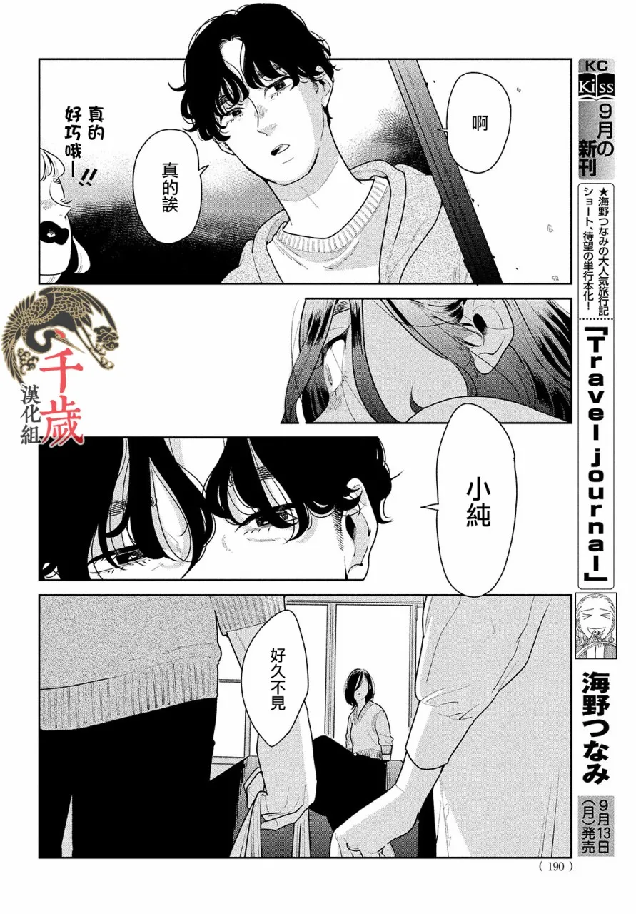 第01话 第26页