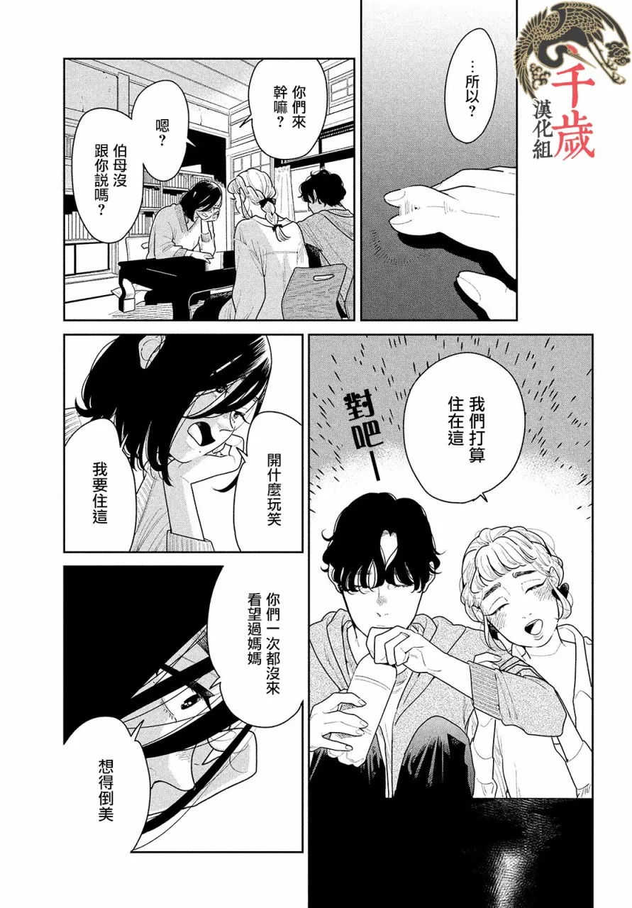第01话 第27页