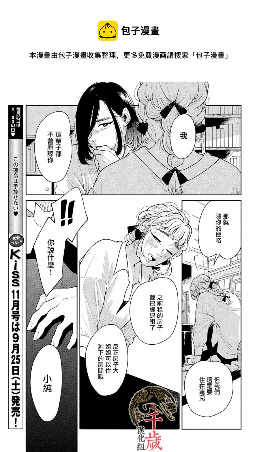 第01话 第29页