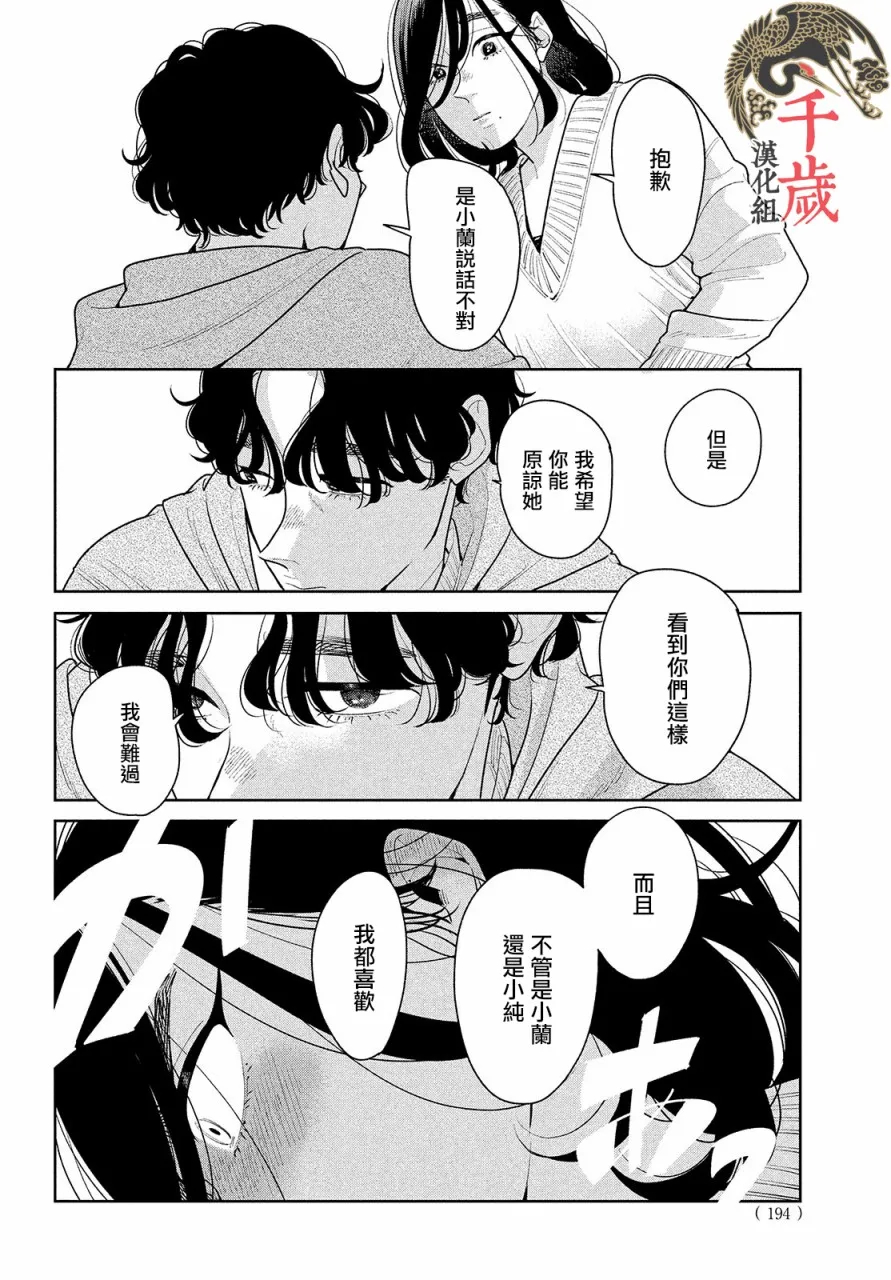 第01话 第30页