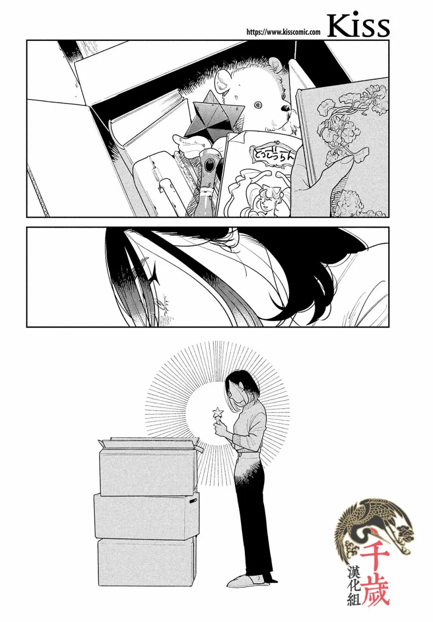 第01话 第32页