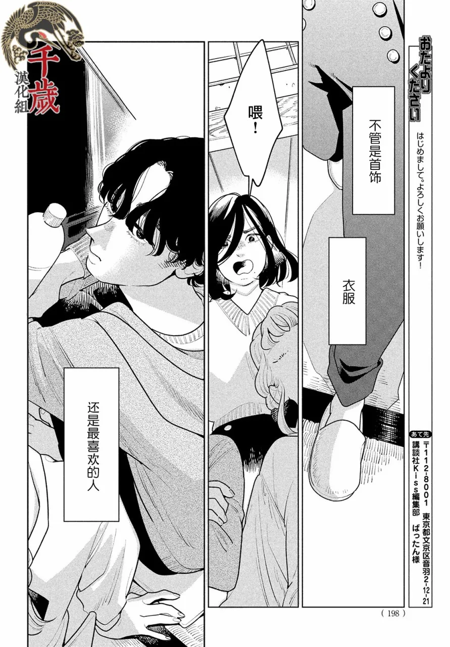 第01话 第34页