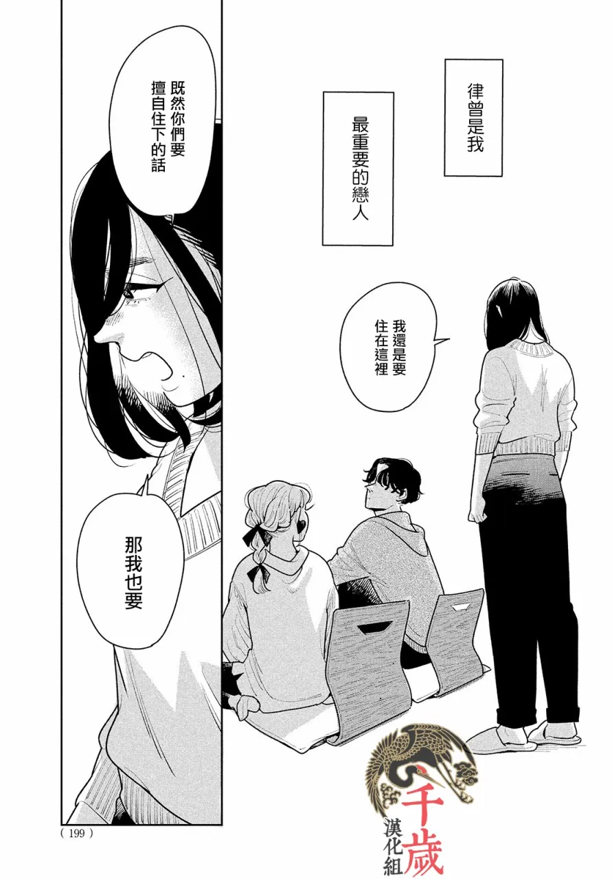 第01话 第35页