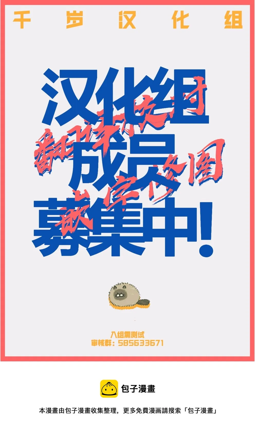 第01话 第37页