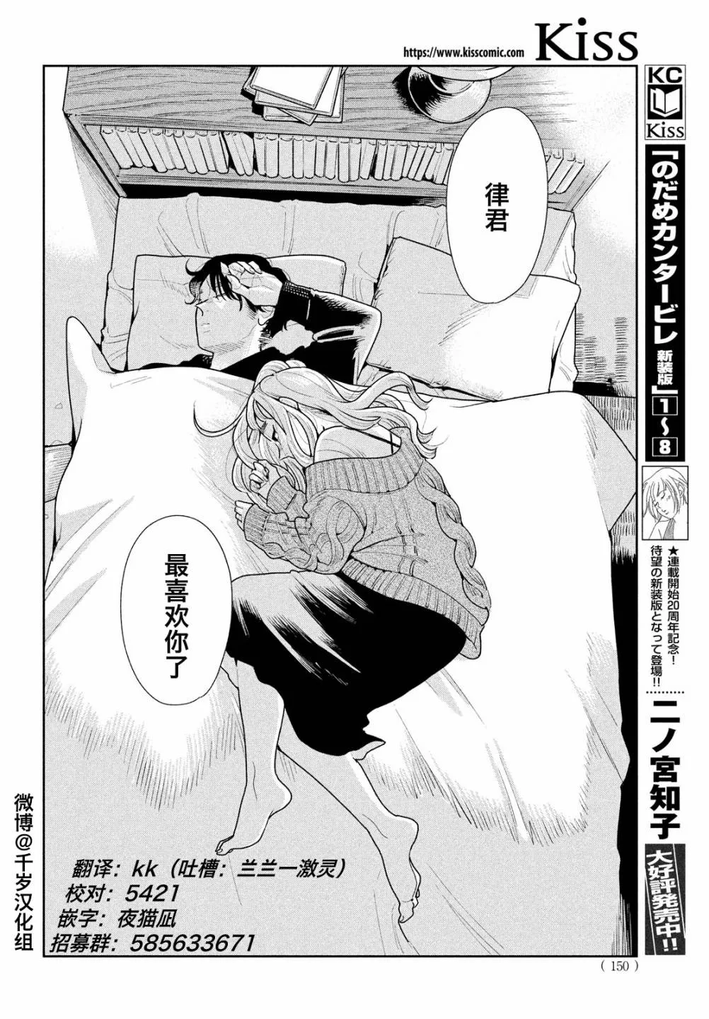第07话 第18页