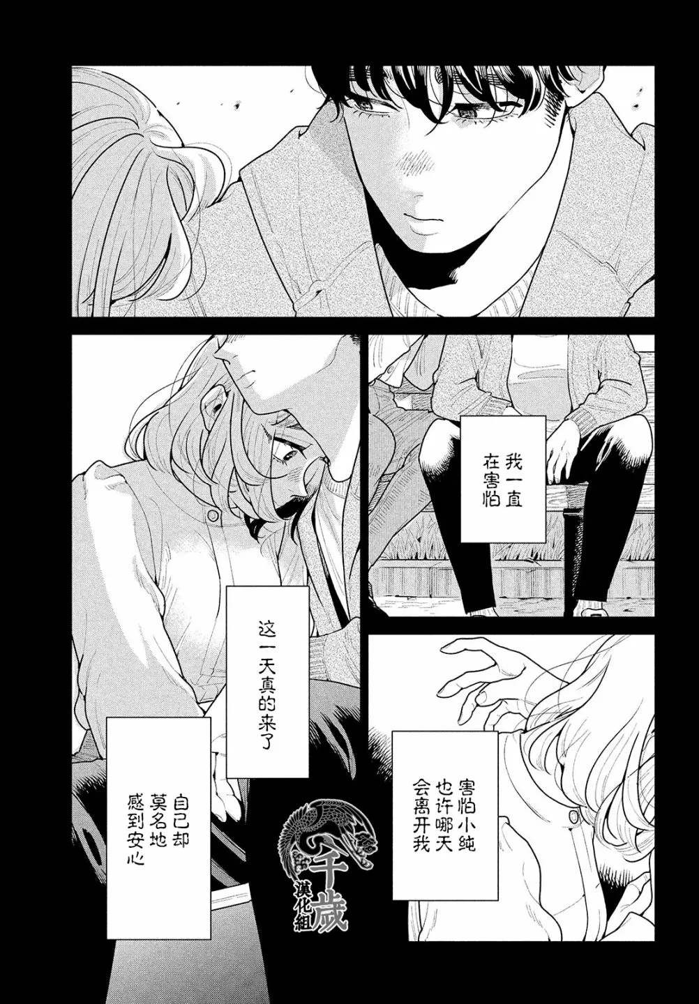 第06话 第22页