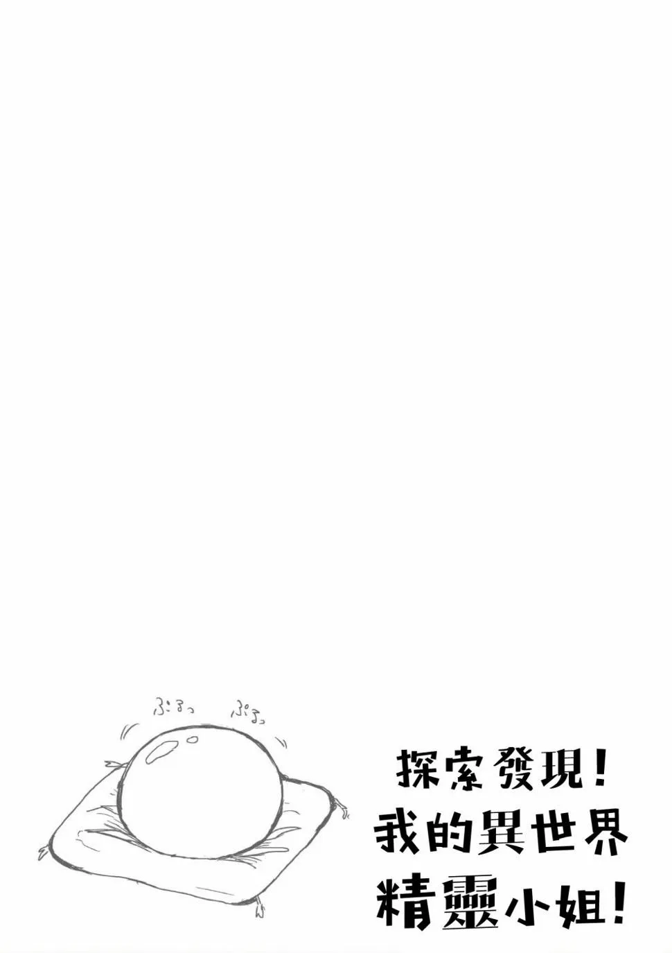 短篇 第27页