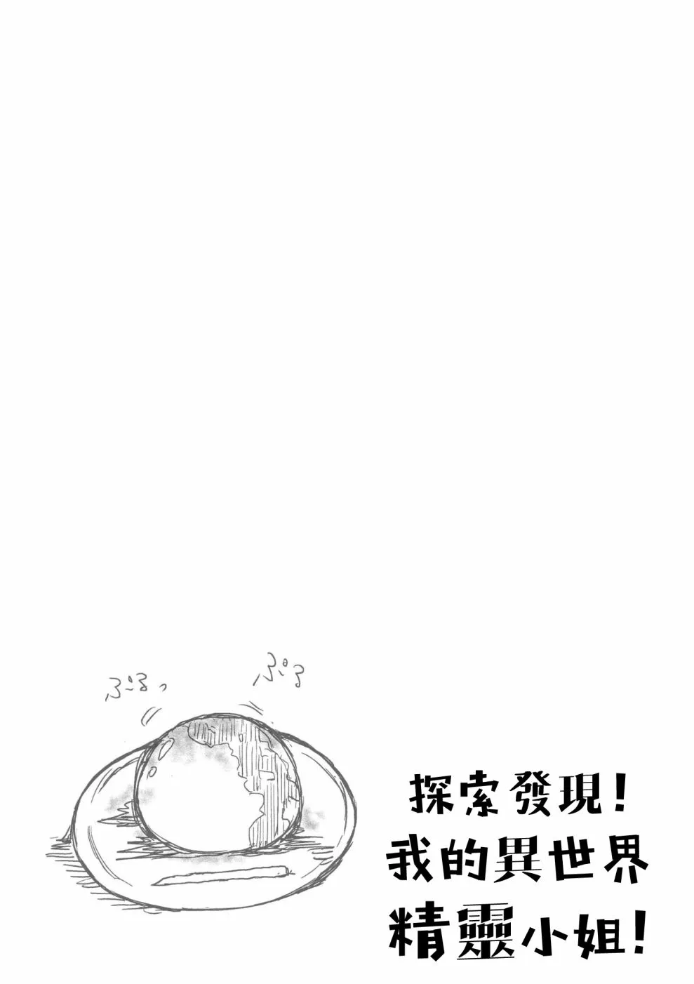 短篇 第39页