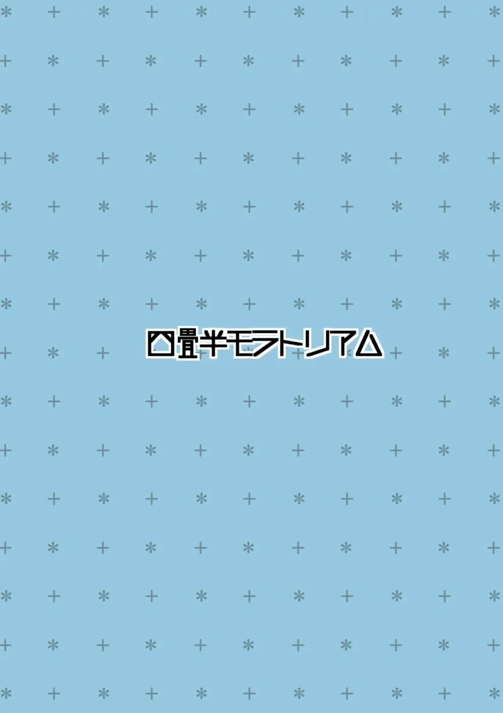 短篇 第46页
