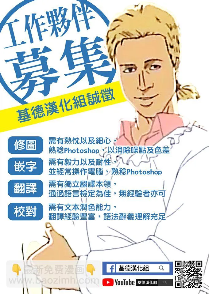 短篇 第47页