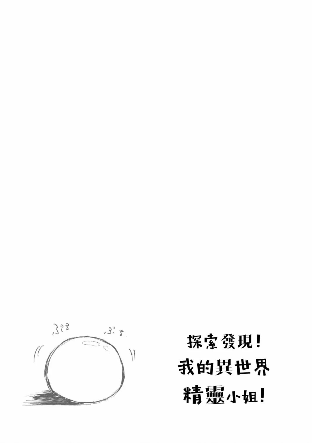 第1话 第13页