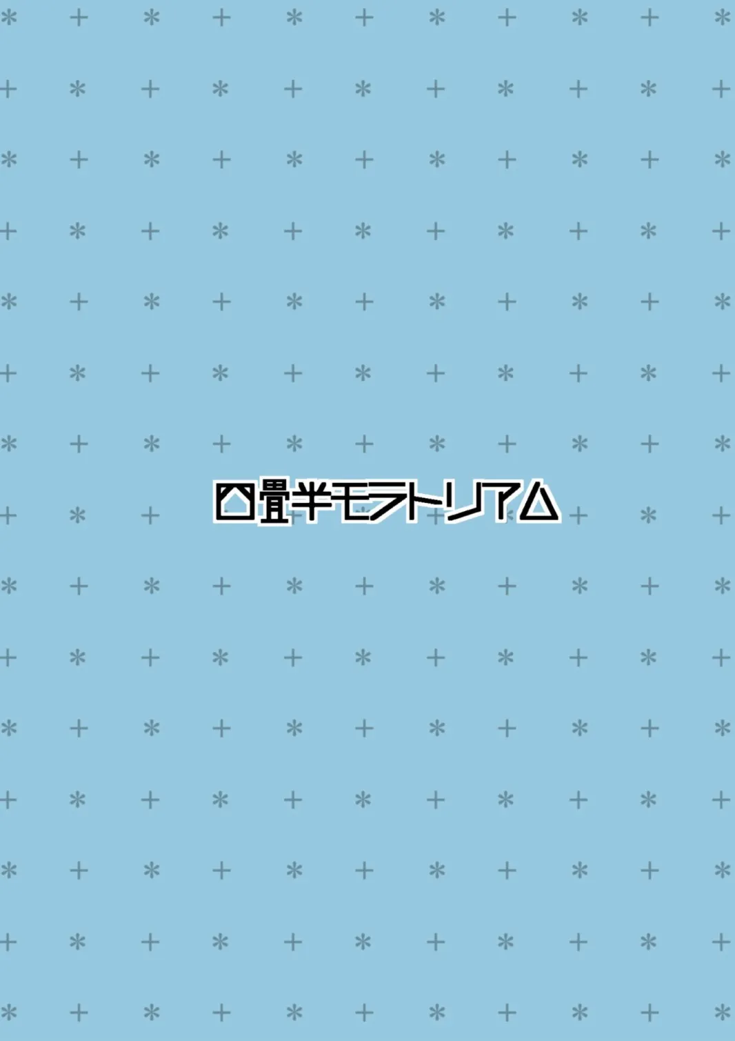 第1话 第43页