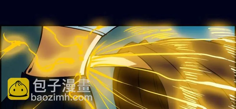 第九回 终焉（下） 第4页