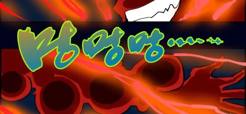 第九回 终焉（下） 第20页