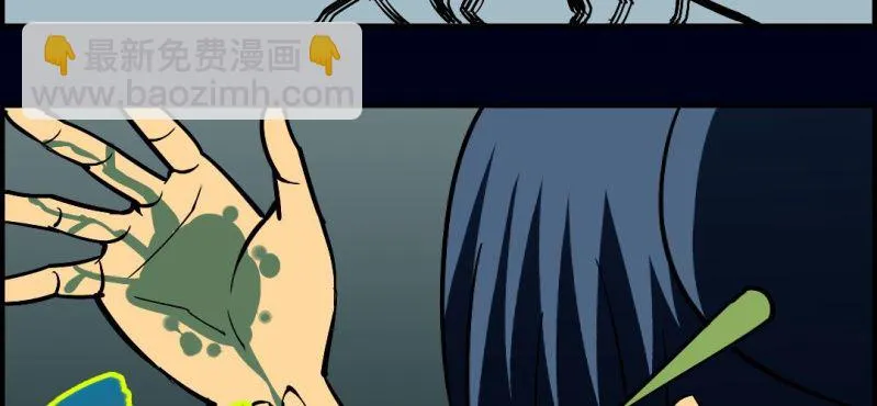 第九回 终焉（下） 第32页