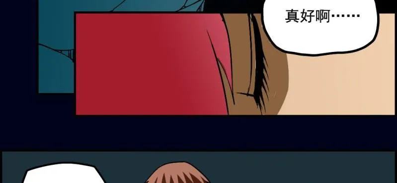第九回 终焉（下） 第60页