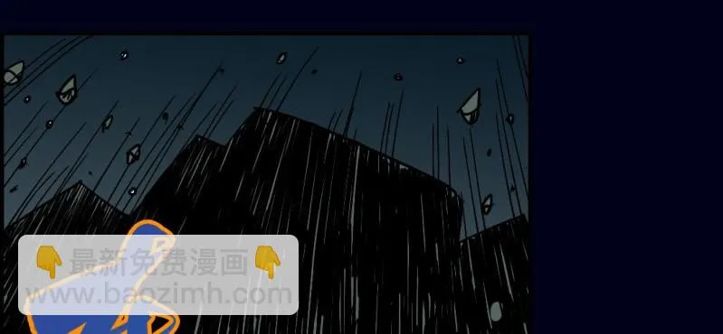 第九回 终焉（中） 第10页