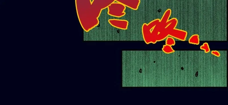 第九回 终焉（中） 第15页