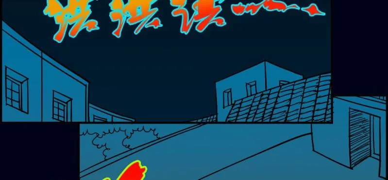第九回 终焉（中） 第34页