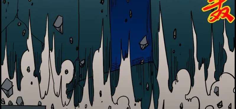 第九回 终焉（中） 第38页