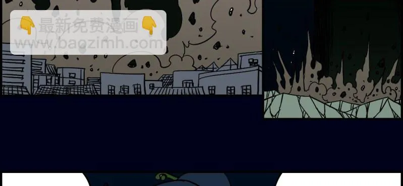 第九回 终焉（中） 第42页