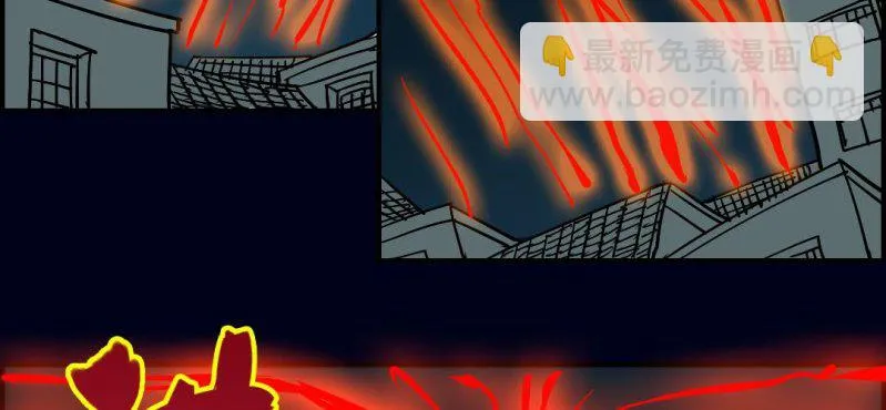 第九回 终焉（中） 第54页