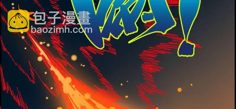 第九回 终焉（中） 第67页