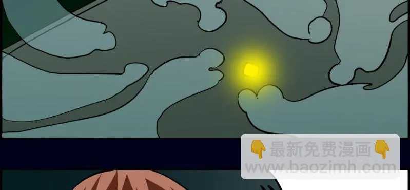 第九回 终焉（上） 第26页