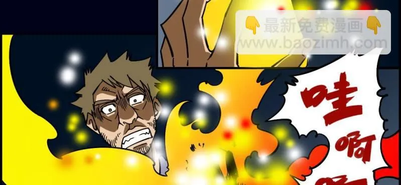 第九回 终焉（上） 第50页