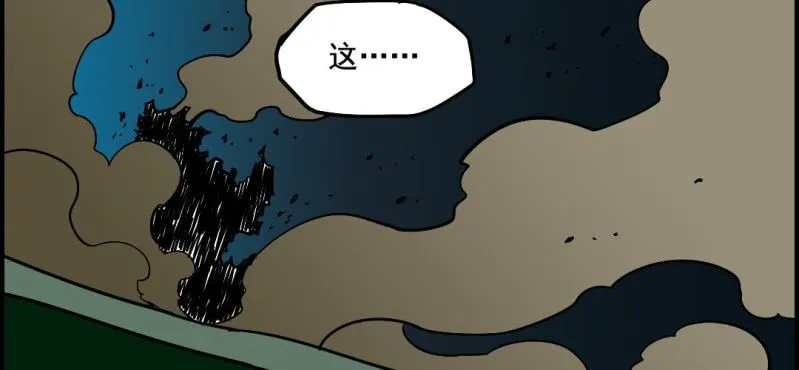 第九回 终焉（上） 第55页