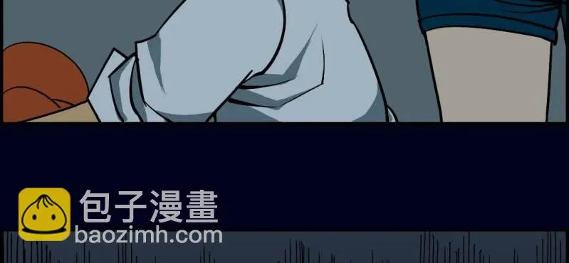 第九回 终焉（上） 第66页