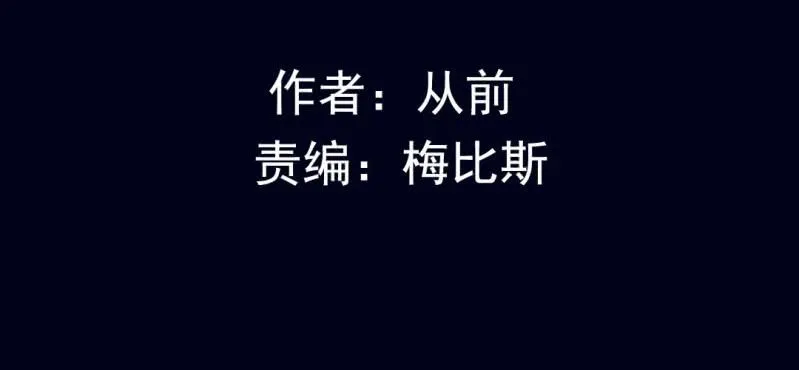 第八回 血池炼狱（下） 第3页